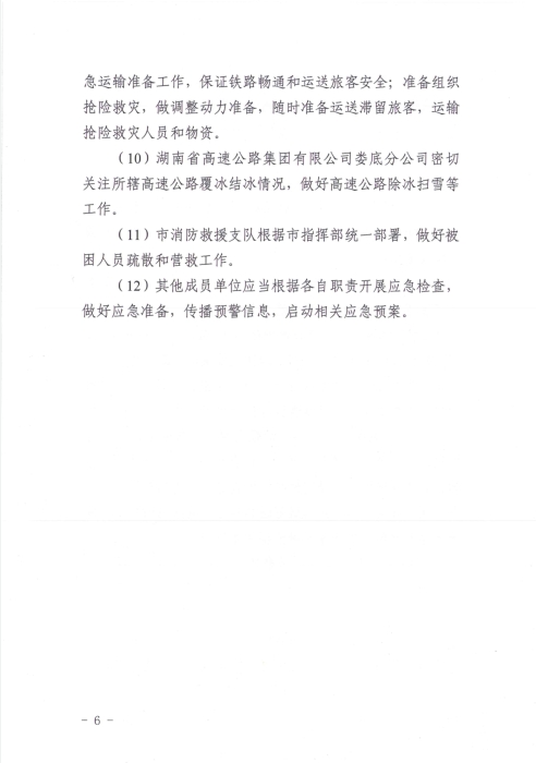 6.png