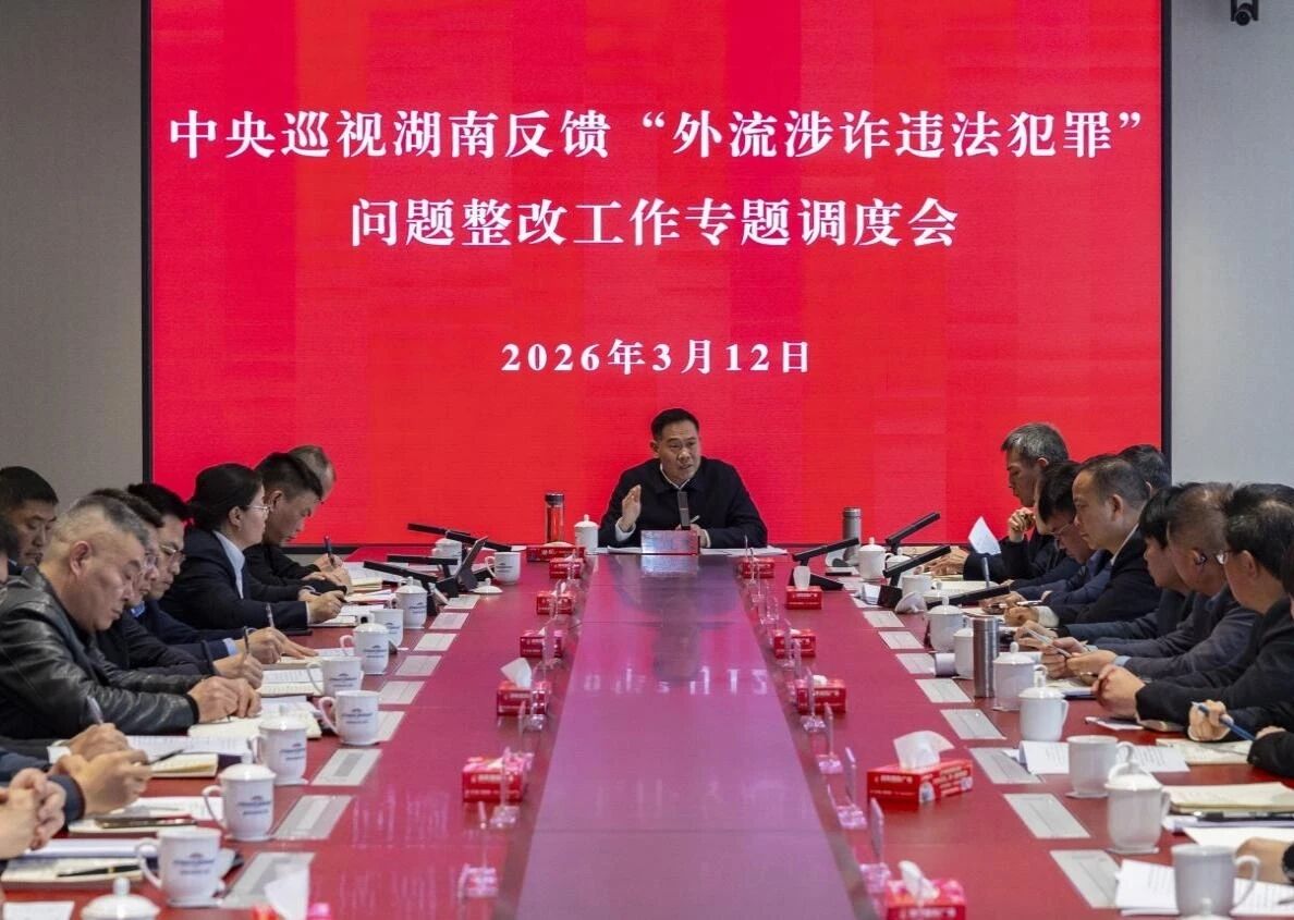 微信图片_2026-03-23_103633_272.jpg 微信图片_2026-03-23_103633_272.jpg
