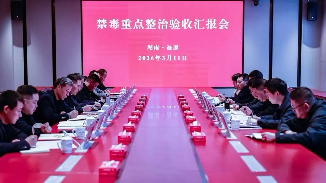 微信图片_2026-03-23_103247_096.jpg 微信图片_2026-03-23_103247_096.jpg