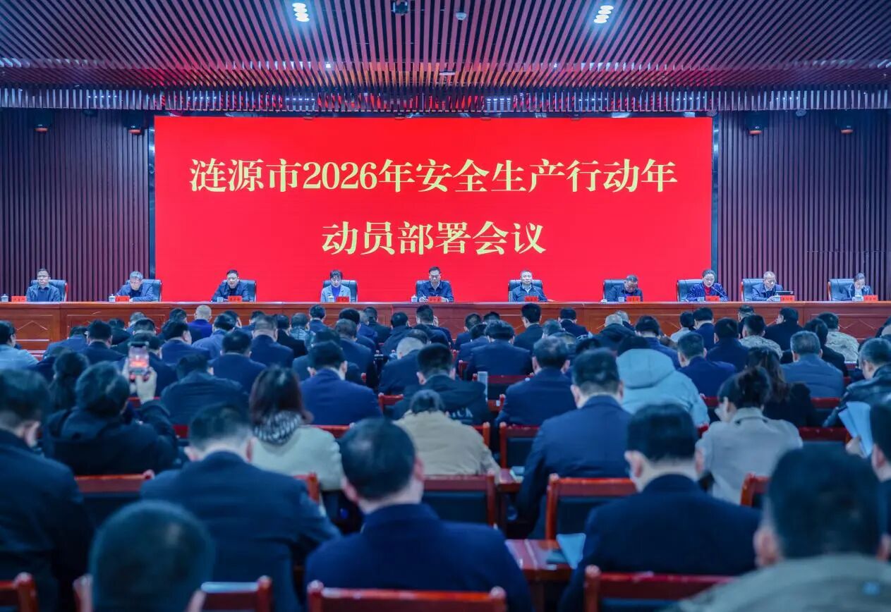 微信图片_2026-03-05_150829_696.jpg