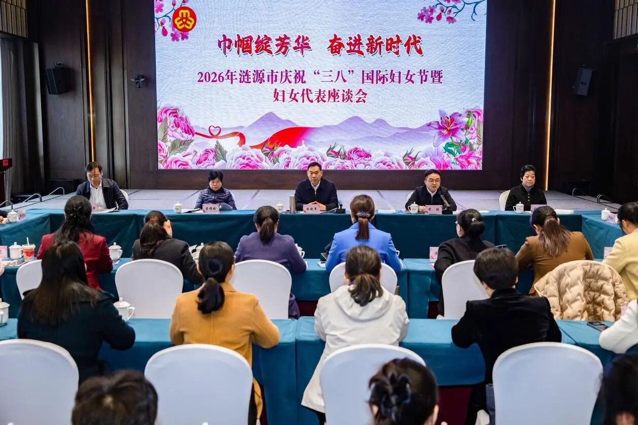 微信图片_2026-03-09_081556_708.jpg 微信图片_2026-03-09_081556_708.jpg