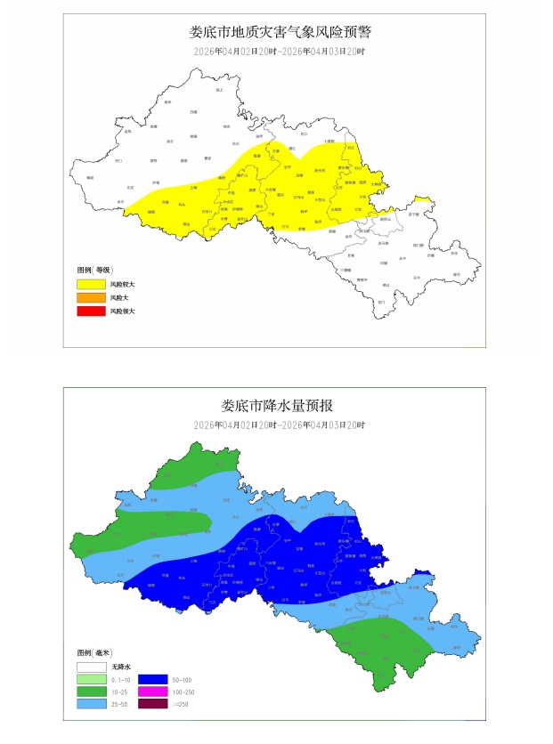 微信截图_20260403081418.png 微信截图_20260403081418.png