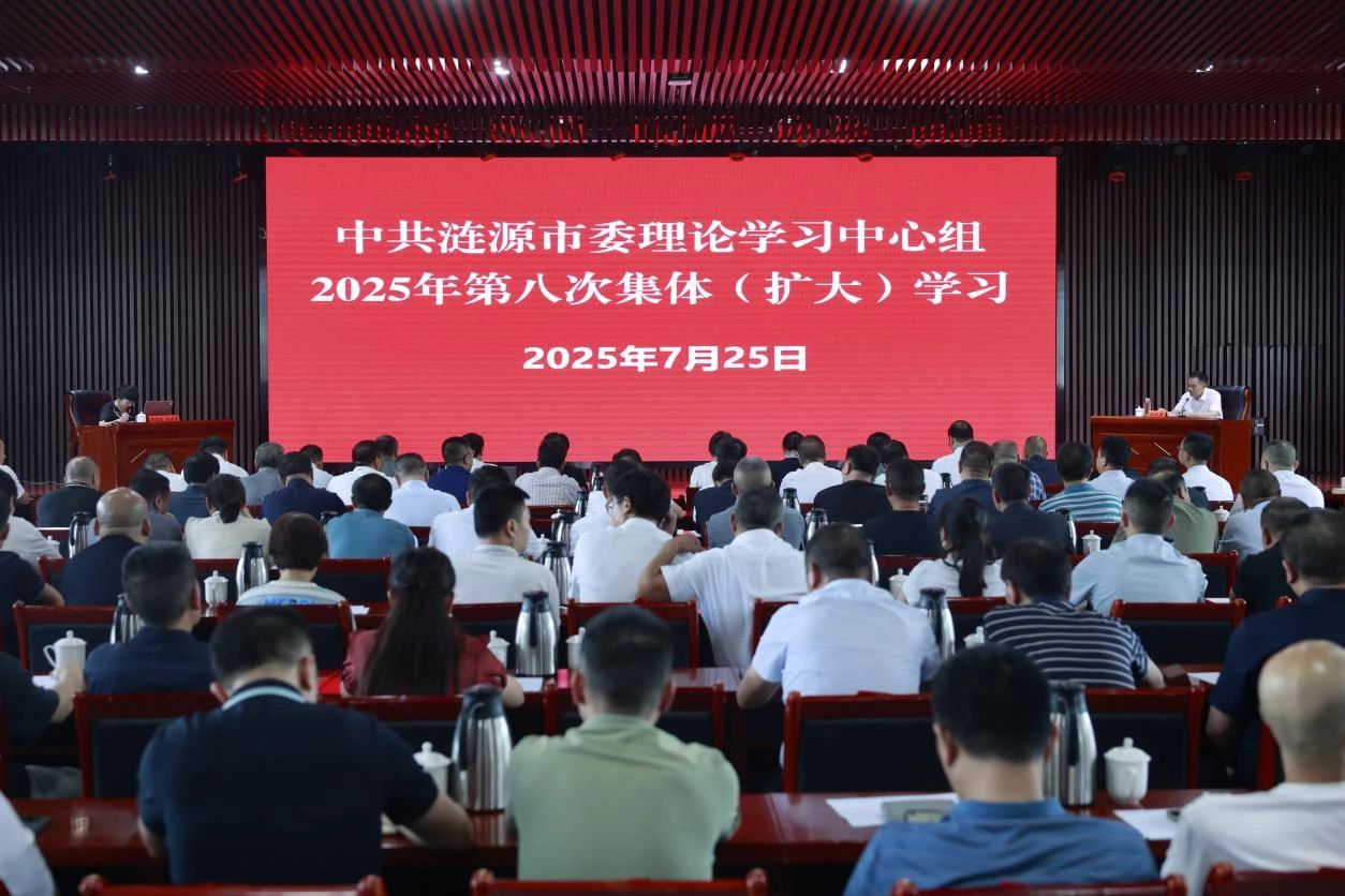 微信图片_20250730110441.jpg 微信图片_20250730110441.jpg