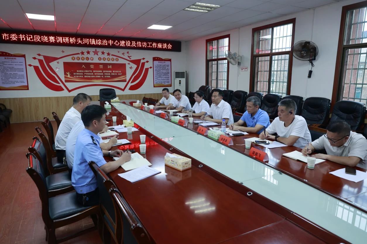 微信图片_2025-08-25_153609_761.jpg 微信图片_2025-08-25_153609_761.jpg